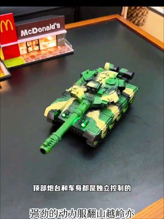 履带遥控坦克玩具仿真玩具坦克科教模型礼物生日节日礼物#玩具推荐 #儿童玩具 #模型玩具 #男孩玩具 #拼装模型