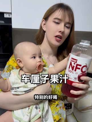 百分百的车厘子果汁特别好喝#果汁 #车厘子果汁