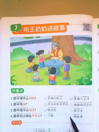 一本看图写话,一本写话练字帖。#暑假预习 每天一练,按步骤找四要素,再加想象扩内容,轻松写出一篇美文。写话字帖,都是小学常考真题写人写物,很多好词好句,能练字能晨读,关键非常划算。#看图写话#看图说话 #幼小衔接 #练字