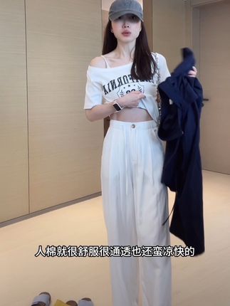 气质显瘦显腿长阔腿裤#显高显瘦显腿长 #百搭裤子