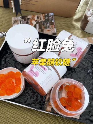 搁平时谁敢想啊!我居然这个价就薅到了#女性发肤甲复合维生素软糖 ,这个价格真的太划算了,趁着活动抓紧薅!#女性多维 #仙女必备