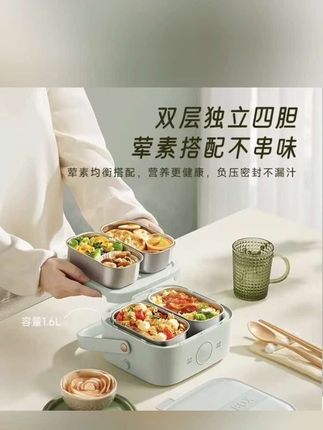 小熊加热饭盒可插电保温电热蒸煮自热便当盒上班族办公室带饭神器#好物推荐🔥 #居家好物 #好物分享 #便当盒 #强烈推荐