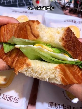 真的是一口沦陷啊!就是这个#会飞的老虎 厚切牛乳吐司,湿润绵软软乎乎的巨好吃!还是现做现发的,强烈推荐给所有早八党和学生党!#吐司面包 #厚切牛乳吐司 #早餐吃什么 #口感特别好