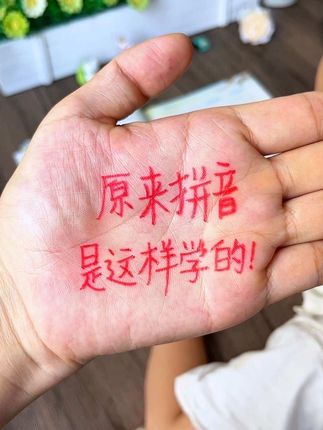 9月份上一年级,让孩子每天#拼读15分钟,打好拼音基础,为一年级做好准备#幼小衔接#拼音#拼读