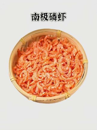 #太好吃了 #美食 #磷虾#南极磷虾#强烈推荐