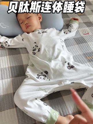 当妈的白天都已经够累了,晚上真的想睡个好觉!给孩子穿上#睡袋 哪怕把被子踢飞也不用担心#母婴好物 #宝宝睡袋 #连体睡袋 #儿童秋冬睡袋