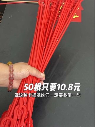 开业花篮必备开业卡插#卡插#开业花篮