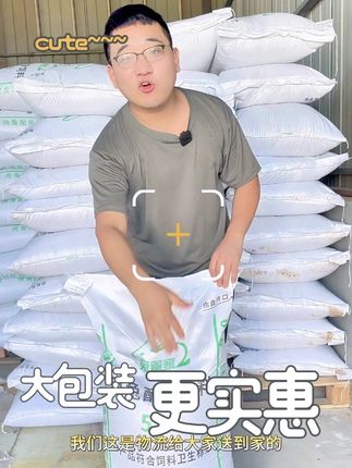 兔管家大包装兔粮,让养兔多的朋友能够更省钱,养兔不发愁,吃好兔粮,养好兔,找小胖就没错!#兔子 #兔粮 #兔子吃什么 #兔管家