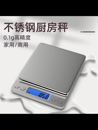 厨房秤烘焙电子秤家用小型克重秤精准称重食物秤克称电子称#电子秤 #厨房好物 #厨房电子秤 #称克秤 #高精度电子秤
