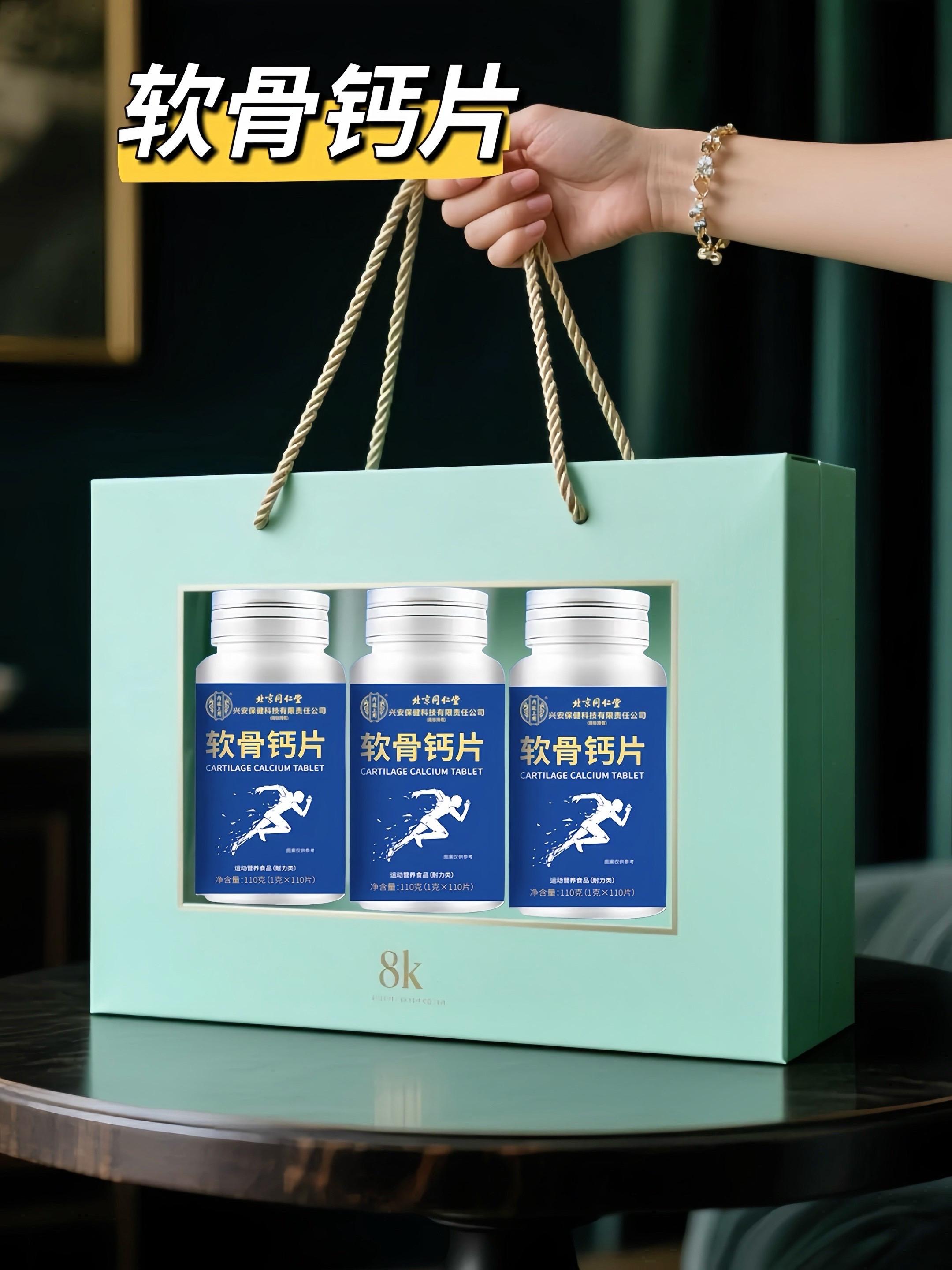 #中老年女装#中老年爸爸装 #中老年穿搭#养生就是养健康#高钙奶粉