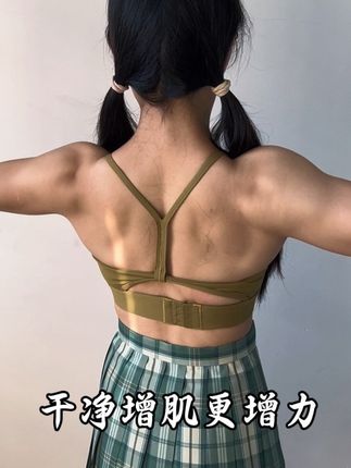 这样的背还适配吗? #引体向上 #运动女孩 #健身