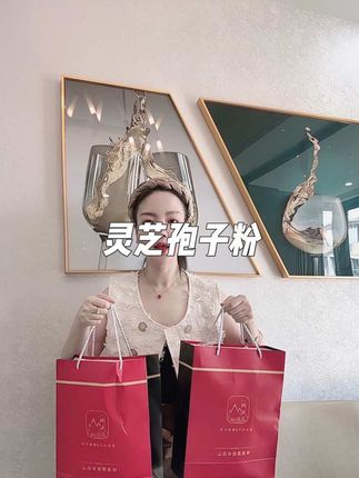 长白山头道灵芝孢子粉,喜欢的下单#无限回购的宝藏单品