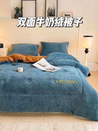 冬天一样和我怕冷的,这款双面牛奶绒被子,一定要提前囤,加厚加大#牛奶绒床盖 #被子 #亲肤柔软 #好睡眠 #床品 @DOU+上热门 @巨量千川