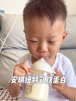 我一直给宝宝无限回购的安琪纽特乳铁蛋白金罐,开学季上学价,宝爸宝妈们快给娃安排上#安琪小金罐 #全勤宝宝金钟罩 #安琪纽特葡聚糖 #母婴好物