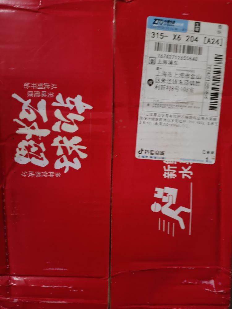 货收到了,非常新鲜,谢谢老板! #我在抖音买买买