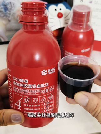 康恩贝燕窝阿胶铁血肽饮,中式五红加持,四重铁源,喝出好气色!🩸✨ #好货推荐 #康恩贝
