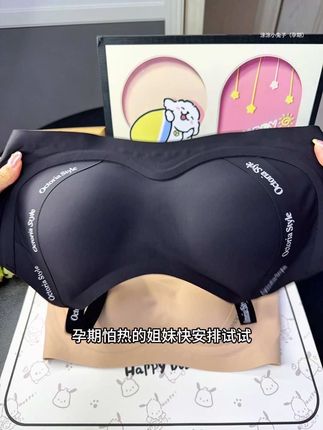 从#怀孕 后一定要穿专业的防下垂孕妇内衣,防止产后耷拉成两个长茄子,想要舒服又防下垂的孕妇哺乳内衣,赶紧试试这款!#透气舒适 #孕期 #哺乳内衣