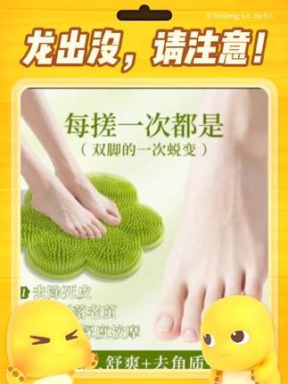 #浴室搓脚垫防滑垫淋浴房洗澡脚垫卫生间搓澡地垫按摩垫子厕所地垫#搓脚 #洗澡#按摩#地垫@DOU+小助手 @抖音小助手