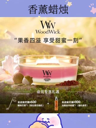 香薰蜡烛 #蜡烛香薰 #香薰推荐 #好物分享 #种草好物 #持久留香香薰