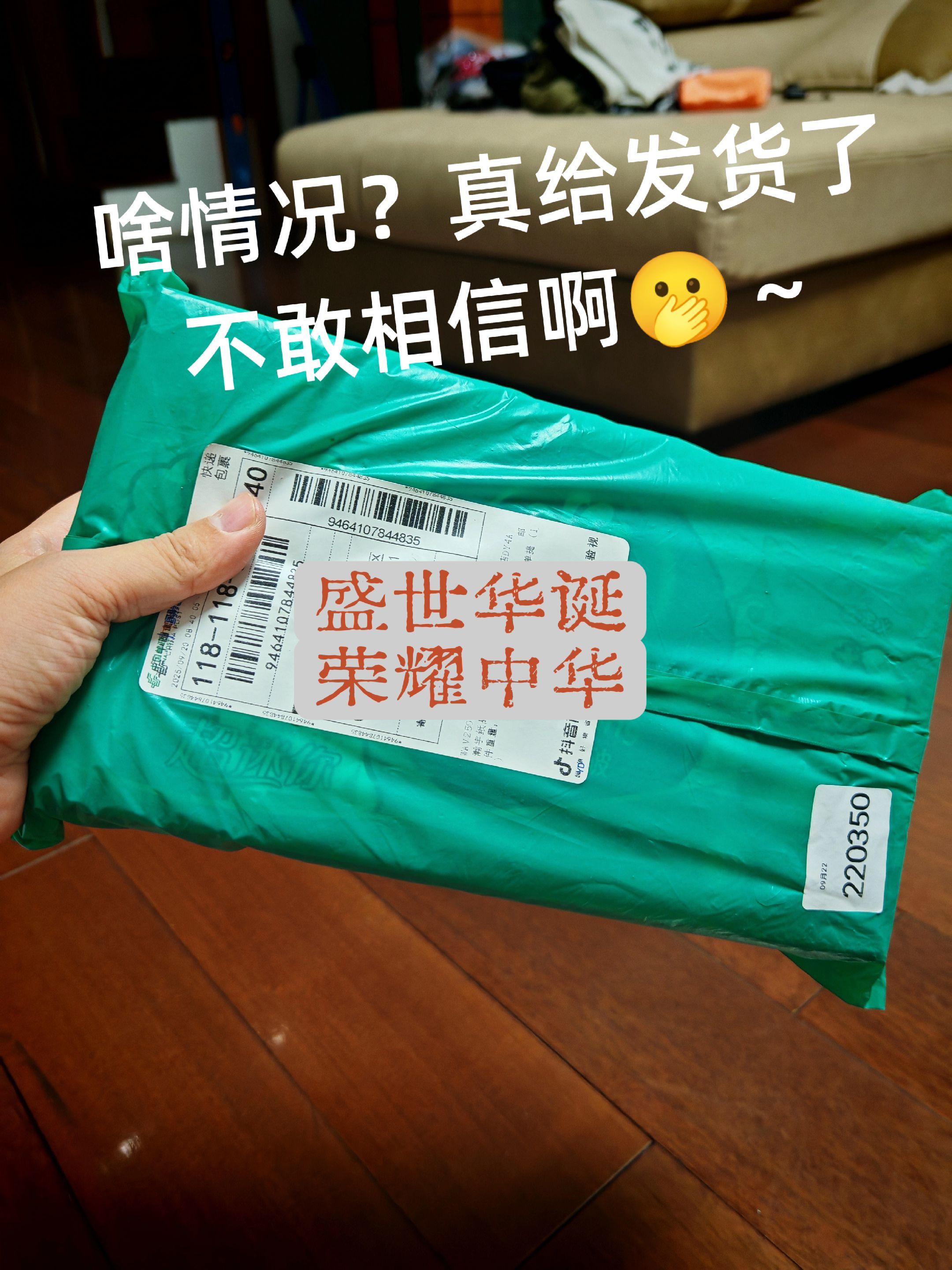 紧急薅!维达无香手帕纸30包神价,不喜欢香味的速冲 家人们,维达这波手帕纸羊毛必须薅!到手整整30包,价格直接给到惊喜,这力度不囤真的亏! 重点夸夸无香款!对香味敏感、偏爱清爽的宝子闭眼入,擦嘴、擦手都没有刺鼻异味,超安心。维达老品牌品质在线,纸张厚实有韧性,揉搓不掉絮,出门揣一包超方便 。 30包囤一次,家里、包包、办公室全安排,再也不怕临时没纸用。这好价真的少见,刷到就赶紧下手,手慢真的无! #维达无香手帕纸yyds #不喜欢香味必入 #手帕纸囤货攻略 #维达羊毛速薅 #好用不贵日常必备