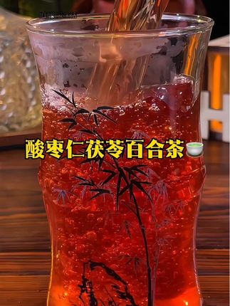 经常熬夜晚睡的宝纸们建议多喝这款#酸枣仁百合茯苓茶 #晚安茶