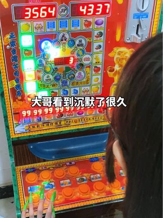 #街机游戏 #8090后 #游戏机 #解压
