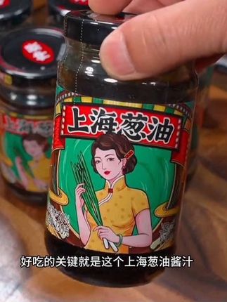 有了这个葱油拌面酱汁,面条那是百吃不厌啊!#早餐吃什么 #拌面 #拌面条 #面条的神仙吃法 #妈呀太香了