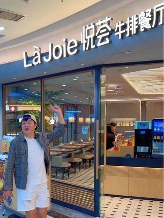 悦荟牛排新店开业!100多块钱的大套餐嘎嘎给力家人们冲#悦荟牛排太原街万达重装升级 #悦荟生日28周年庆 #悦荟牛排餐厅 #爆品来啦