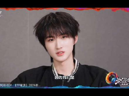 “痞帅 青春 少年”颤抖吧!!荣耀之战我们七匹狼来喽 #tfing #黄朔 #tf家族
