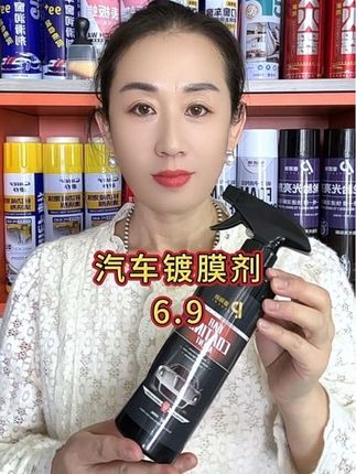 汽车镀膜剂车漆纳米镀晶速效上光黑白车专用喷雾养护打蜡#汽车镀膜剂 #上光打蜡 #爱车养护 #有车必备
