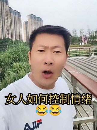 到现在居然还有人不知道男人的快乐和女人的快乐有什么不一样😂😂#一本正经胡说八道 #实在憋不住就笑出来吧 #幽默段子#看一遍笑一遍