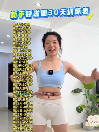 加固静音升级款马卡龙弹簧呼啦圈,软体不伤腰呼啦圈#呼啦圈 #好身材练起来 #运动健身