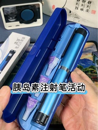 适配性强,操作简单,1~60个单位数字又大又清晰! #胰岛素注射笔#胰岛素笔#打胰岛素#糖尿病#血糖高