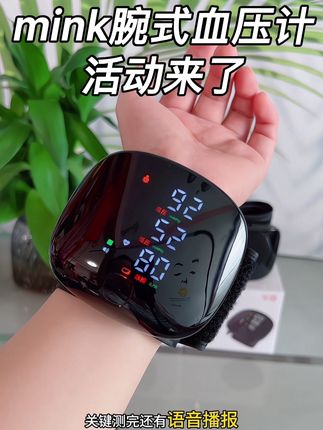 这才是给爸妈最好的礼物,每天测血压爸妈都是到外面去量血压,麻烦不说,还要排队,有了这款血压计帮忙随时随地都能测血压#高血压 #测血压 #血压监测 #电子产品