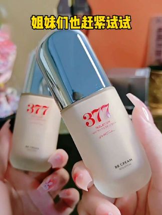 原来#BB霜 真的比粉底液好用!服帖又遮瑕 随便抹抹就能上妆,涂完皮肤细腻柔滑有光泽!!#底妆 #提亮肤色改善暗沉 #美拉德风 #学生党平价安利