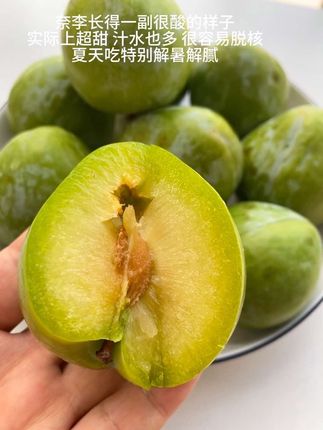#奈李 #新鲜采摘 #脆甜多汁 #应季水果 #优质农产品