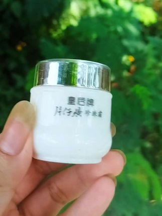 片仔癀#护肤品#片仔癀珍珠霜#护肤好物#护肤用品