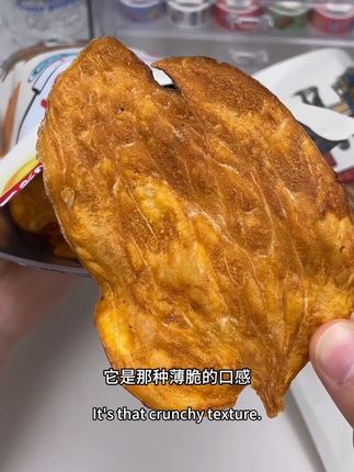 我本来没想买这个红薯片,但是它太好吃了!#零食对我下手了 #好吃到停不下来 #太好吃了 #红薯片 #追剧小零食