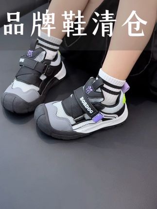 快开学了, 大码37码也才不到50的价格!给娃搂了双#巴布豆童鞋 机能运动鞋,25~37码通码一个价!比买杂牌都划算!上脚轻便舒适又百搭~上学穿着可舒服了!#儿童运动鞋 #高品质童装 #品牌童鞋 #超便宜超划算