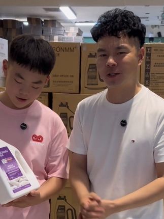 姐妹们洗衣液现货在仓库,最后一批这个价格包邮,由于进口的原件上涨的太厉害,洗的干净不伤衣物不伤手,留香持久,用过的姐妹们也可以在评论区说用着怎么样,给大家挂个小黄车没用过的直接买吧#森洣洗衣液