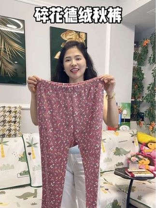 #碎花打底裤#保暖不臃肿 #中老年妈妈装