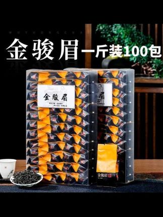 武夷红茶桐木关蜜香金骏眉红茶浓香型正山小种春茶独立包装 #爆款热卖中#好物推荐武夷红茶桐木关蜜香金骏眉红茶浓香型正山小种春茶独立包装100包
