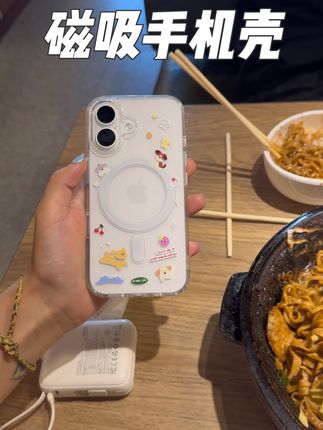 #手机壳高级质感 #磁吸手机壳 #强烈推荐