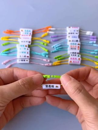 #姓名圈 姓名挂件钥匙扣挂牌,可挂书包、水杯、文具等,轻松辨别自己的东西! #钥匙扣挂件 #书包挂件推荐 #定制姓名牌 #姓名圈挂绳