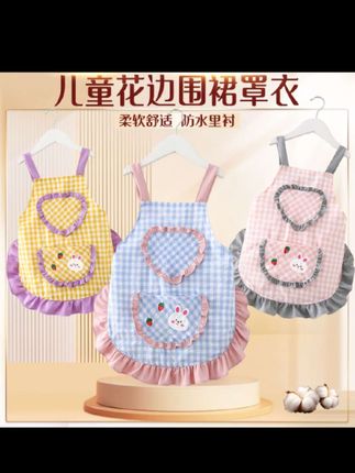 女宝宝罩衣儿童公主裙女孩围裙防水护衣夏季洋气婴儿防脏围兜饭兜#同款 #儿童公园围裙