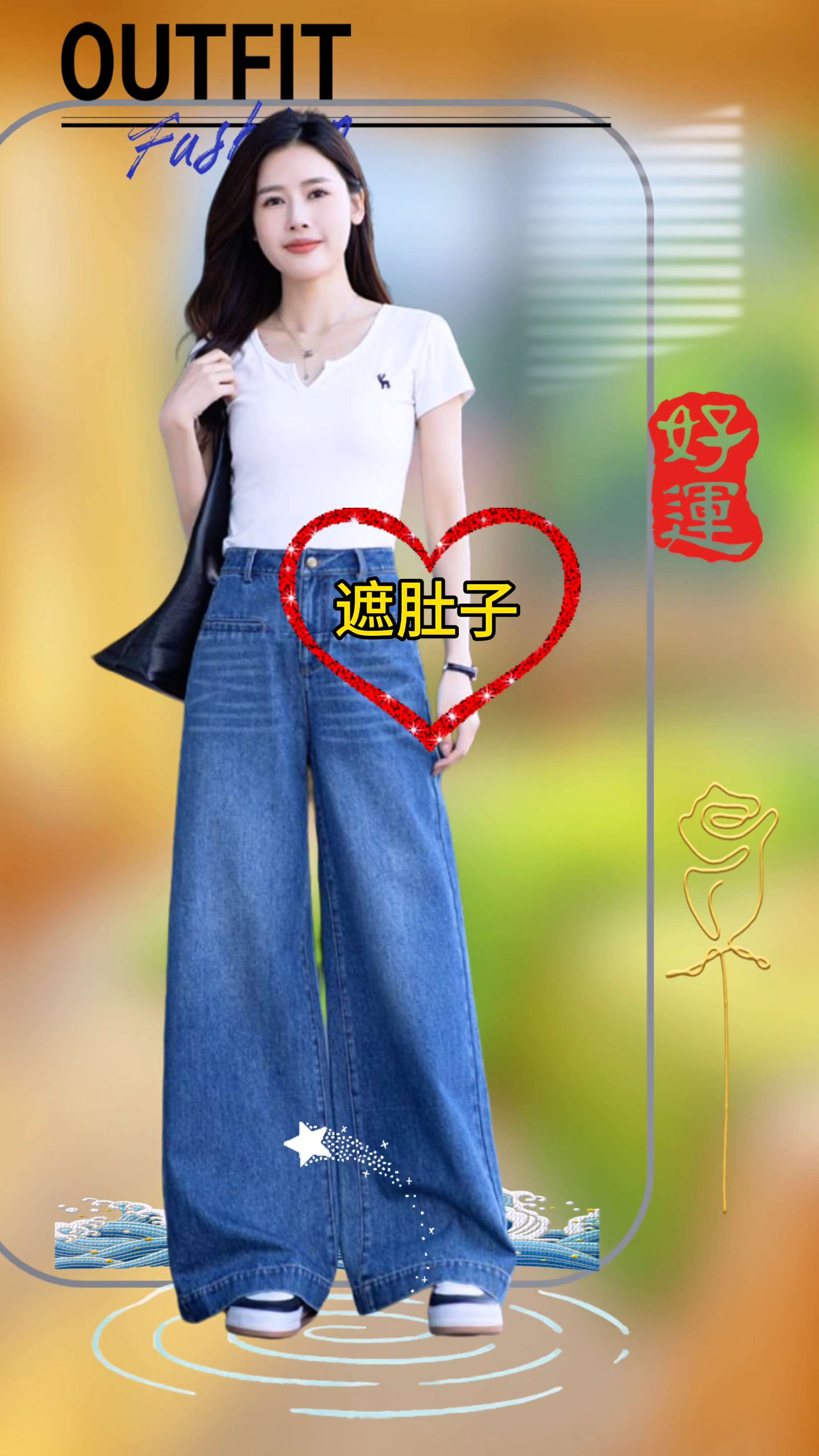 牛仔裤。#牛仔裤 #面料柔软舒适 #显高显瘦显腿长 #简约大气 #阔腿裤
