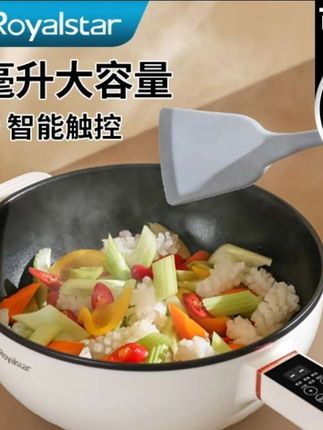 荣事达电炒菜炒锅多功能不粘一体式电煮锅家用电锅蒸煮煎炒电火锅#好物推荐🔥 #爆款热卖中