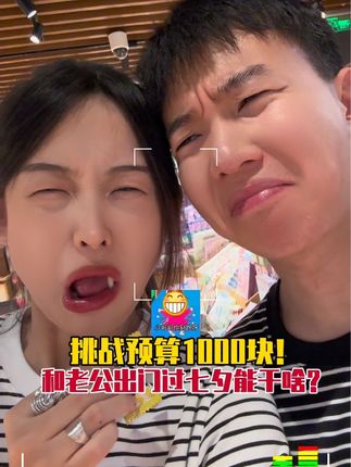 王豆豆爱逗逗儿