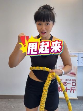 130-95,如果成功有捷径,那这条路一定是坚持,用我的经验告诉大家,软呼啦圈更适合咱们新手在家练,不跑不跳不伤膝盖不伤腰还不影响邻居,每天30分钟,你会看到不一样的自己!#居家锻炼 #呼啦圈转起来 #大肚腩变小蛮腰 #瘦肚子 #逆袭