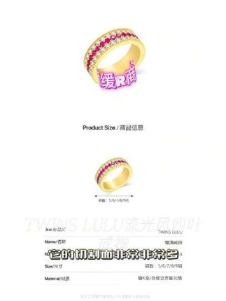 TWINS LULU 流光风 时尚轻奢气质高级感彩色四叶戒指